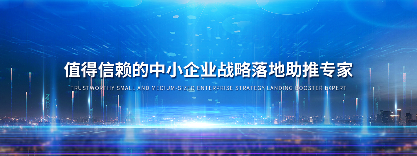 思踐悟咨詢 思踐悟咨詢